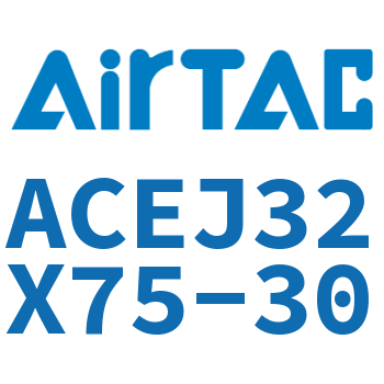 可调紧凑型气缸 ACEJ32X75-30