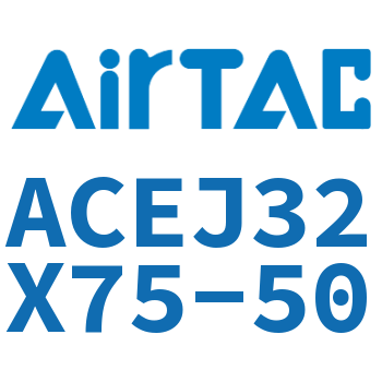 可调紧凑型气缸 ACEJ32X75-50