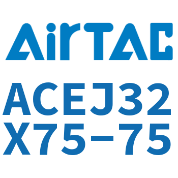 可调紧凑型气缸 ACEJ32X75-75