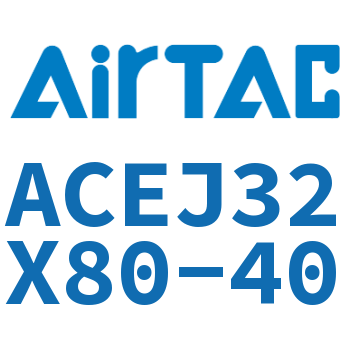 可调紧凑型气缸 ACEJ32X80-40