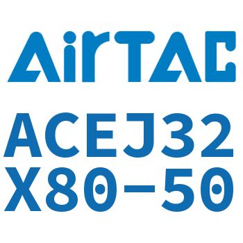 可调紧凑型气缸 ACEJ32X80-50