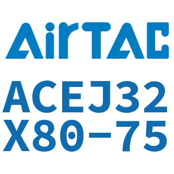 可调紧凑型气缸 ACEJ32X80-75