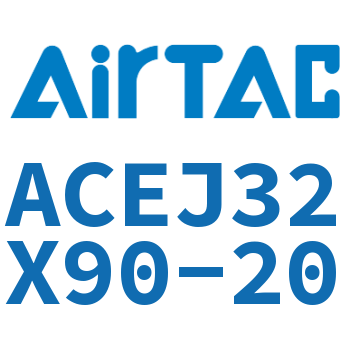 可调紧凑型气缸 ACEJ32X90-20