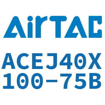可调紧凑型气缸 ACEJ40X100-75B