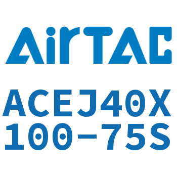 可调紧凑型气缸 ACEJ40X100-75S