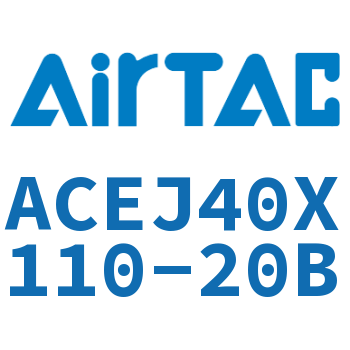 可调紧凑型气缸 ACEJ40X110-20B