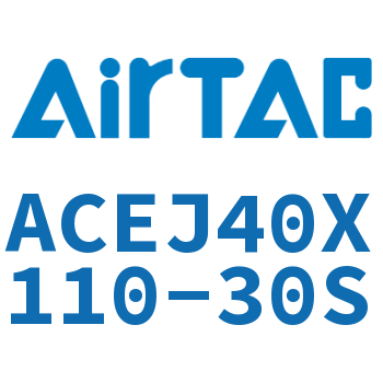 可调紧凑型气缸 ACEJ40X110-30S