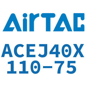 可调紧凑型气缸 ACEJ40X110-75