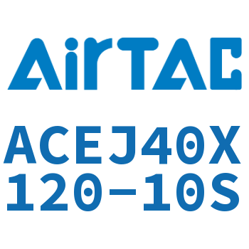 可调紧凑型气缸 ACEJ40X120-10S