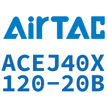 可调紧凑型气缸 ACEJ40X120-20B