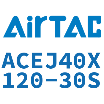 可调紧凑型气缸 ACEJ40X120-30S