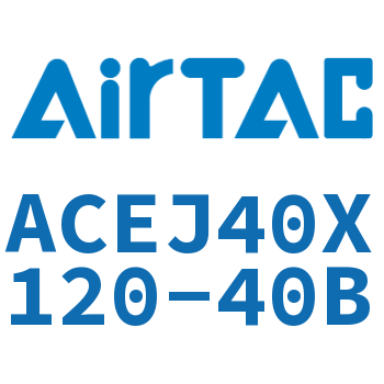 可调紧凑型气缸 ACEJ40X120-40B