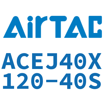 可调紧凑型气缸 ACEJ40X120-40S