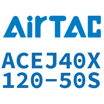可调紧凑型气缸 ACEJ40X120-50S