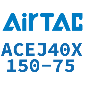 可调紧凑型气缸 ACEJ40X150-75