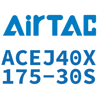 可调紧凑型气缸 ACEJ40X175-30S