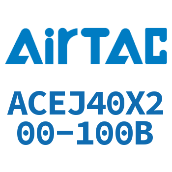 可调紧凑型气缸 ACEJ40X200-100B