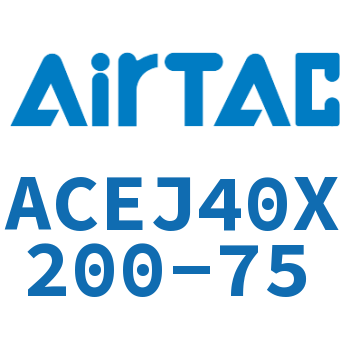 可调紧凑型气缸 ACEJ40X200-75