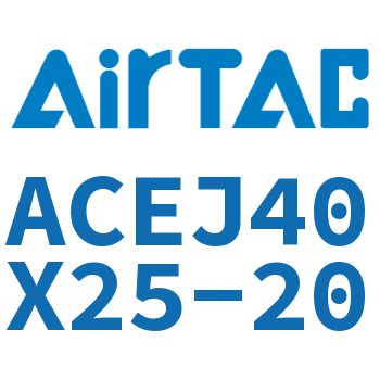 可调紧凑型气缸 ACEJ40X25-20