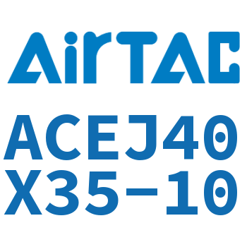 可调紧凑型气缸 ACEJ40X35-10