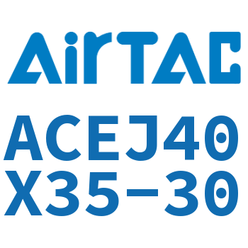 可调紧凑型气缸 ACEJ40X35-30