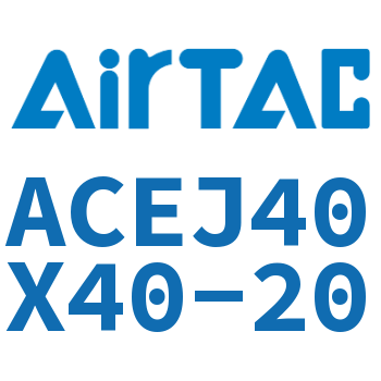可调紧凑型气缸 ACEJ40X40-20