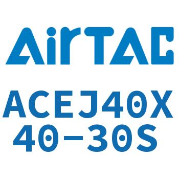 可调紧凑型气缸 ACEJ40X40-30S