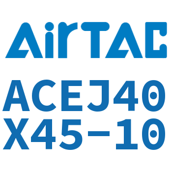 可调紧凑型气缸 ACEJ40X45-10