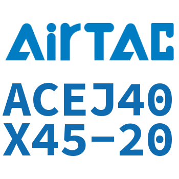 可调紧凑型气缸 ACEJ40X45-20