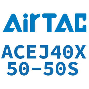可调紧凑型气缸 ACEJ40X50-50S