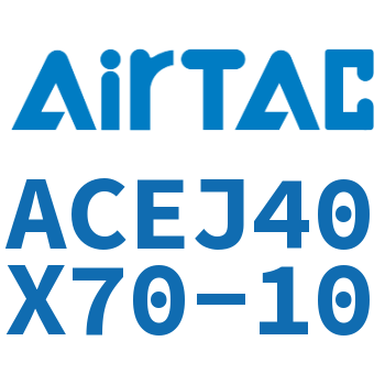 可调紧凑型气缸 ACEJ40X70-10