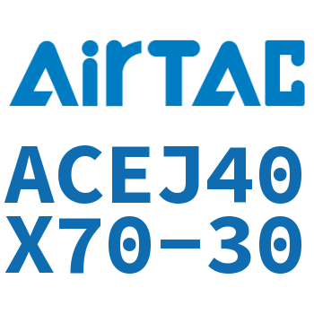 可调紧凑型气缸 ACEJ40X70-30