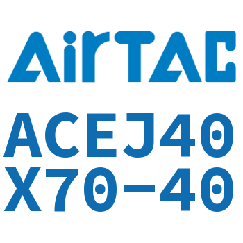 可调紧凑型气缸 ACEJ40X70-40
