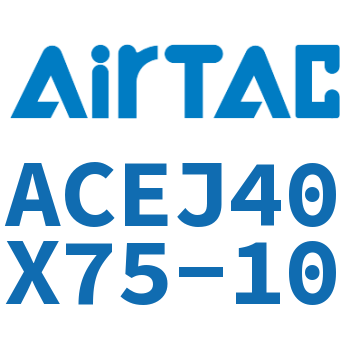 可调紧凑型气缸 ACEJ40X75-10