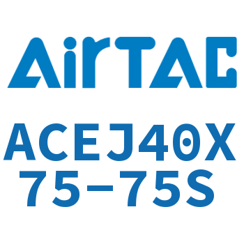 可调紧凑型气缸 ACEJ40X75-75S