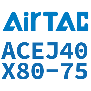 可调紧凑型气缸 ACEJ40X80-75