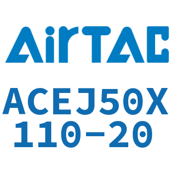 可调紧凑型气缸 ACEJ50X110-20