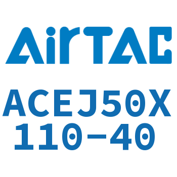 可调紧凑型气缸 ACEJ50X110-40