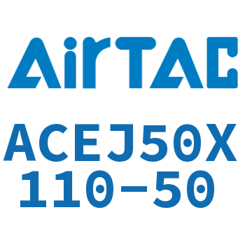 可调紧凑型气缸 ACEJ50X110-50