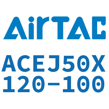 可调紧凑型气缸 ACEJ50X120-100