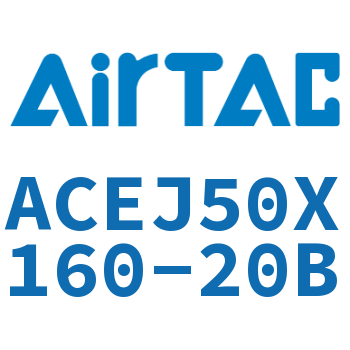 可调紧凑型气缸 ACEJ50X160-20B