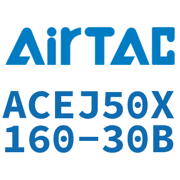 可调紧凑型气缸 ACEJ50X160-30B