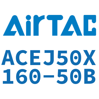 可调紧凑型气缸 ACEJ50X160-50B
