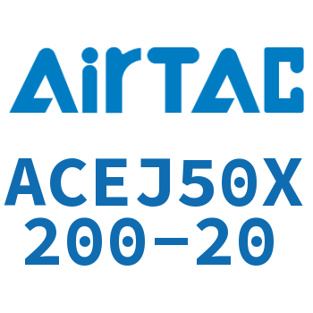 可调紧凑型气缸 ACEJ50X200-20