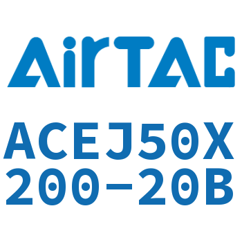 可调紧凑型气缸 ACEJ50X200-20B