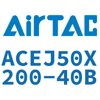 可调紧凑型气缸 ACEJ50X200-40B
