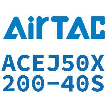 可调紧凑型气缸 ACEJ50X200-40S
