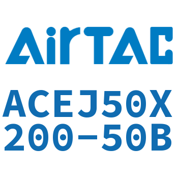 可调紧凑型气缸 ACEJ50X200-50B