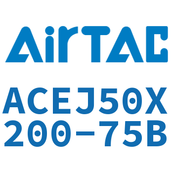 可调紧凑型气缸 ACEJ50X200-75B