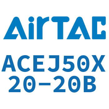 可调紧凑型气缸 ACEJ50X20-20B